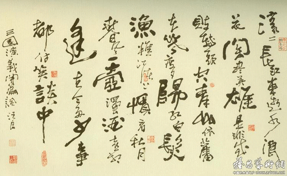 北京書法家協會副主席  汪良<br>世界巡迴書法展(溫哥華)  10月29日揭幕