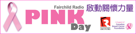 Fairchild Radio makes a Pink Statement nationwide
