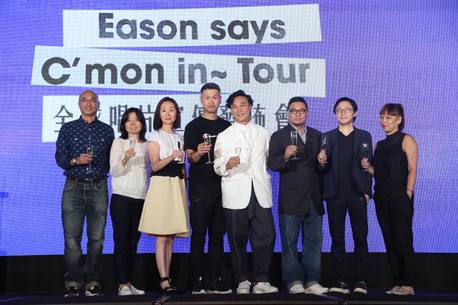 《C'mon In~》專輯在 2017 年 10 月推出時，宣傳會去全球 18 個城市舉行「Eason says C'mon in~ Tour」世界巡演，Jerald 亦隨行監製。