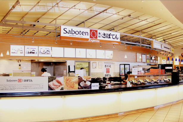 帶著 FR App 到 Aberdeen Food Court 的 Saboten 買豬排飯  送你 OOMOMO 筷子！