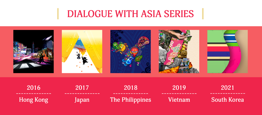 加拿大台灣文化節的「亞洲對話系列」，自 2016 年開始已先後聚焦香港、日本、菲律賓和越南，探討台灣和這些亞洲地區的歷史連結和文化互動，今年的焦點則落在同是「亞洲四小龍」的韓國之上。