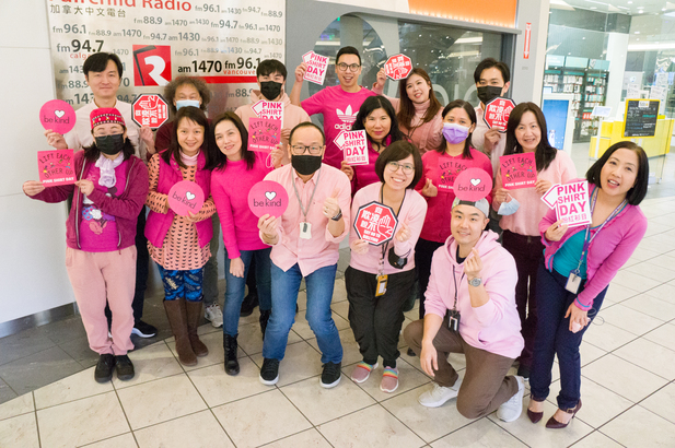 新時代傳媒集團總裁李方（前右三），率領 AM1470 及 FM961 DJ 和員工一起穿上粉紅色上衣，手持「向欺凌說不」、「Be Kind」和「Lift Each Other Up」等標語，支持今天的粉紅色衫日。