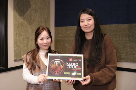 Tracy（右）從評審捷穎（左）手中接過國語「聽眾至 LIKE 大獎」，希望她日後能成為高人氣的節目主持人。
