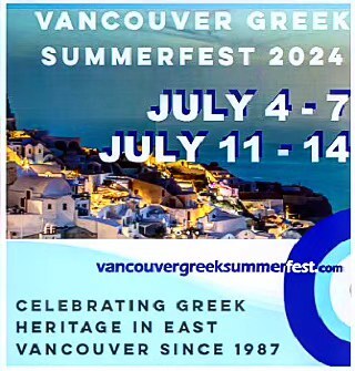 Greek Summerfest 希臘夏日節 7/4 起盛大舉行！