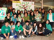 2012 Earth Day 世界地球日