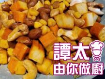 【譚太食譜】雞肉炆白豆乾 Braised chicken with white beans
