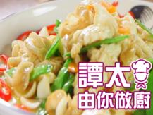 【譚太食譜】龍馬精神 Pan-fried lobster with vegetables