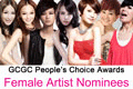 GCGC<br>最受歡迎全球票選<br>女歌手候選名單