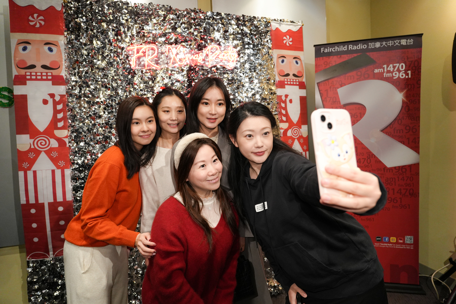 加拿大中文電台聖誕派對 FR Christmas Party 202513720