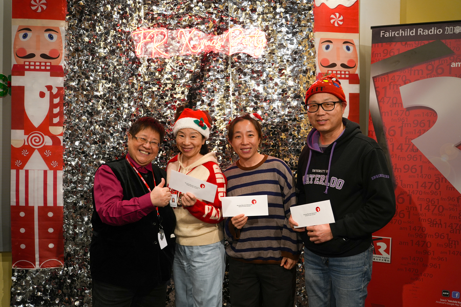 加拿大中文電台聖誕派對 FR Christmas Party 202513742