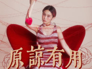 photo of 「961 Music Station」專訪 Karen 龔柯允