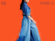 photo of Music 全球首播- 周蕙《過節》