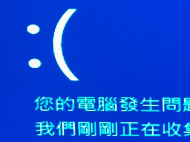 微軟全球大死機  多隻晶片科技股遭沽售