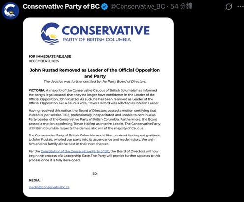 保守黨罷免黨領羅仕德 賀卓華任命為臨時黨領