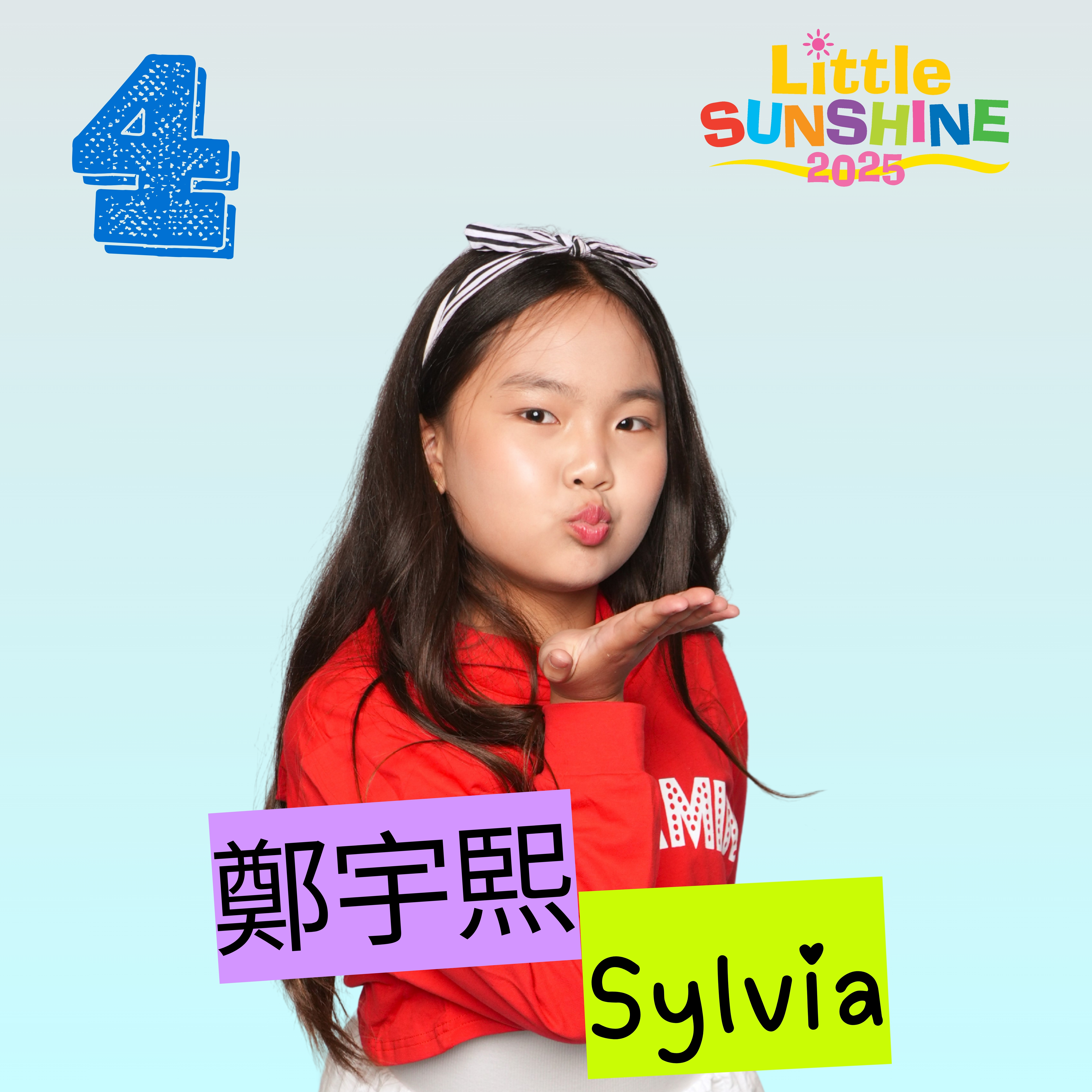 #4. 鄭宇熙 Sylvia Zheng
