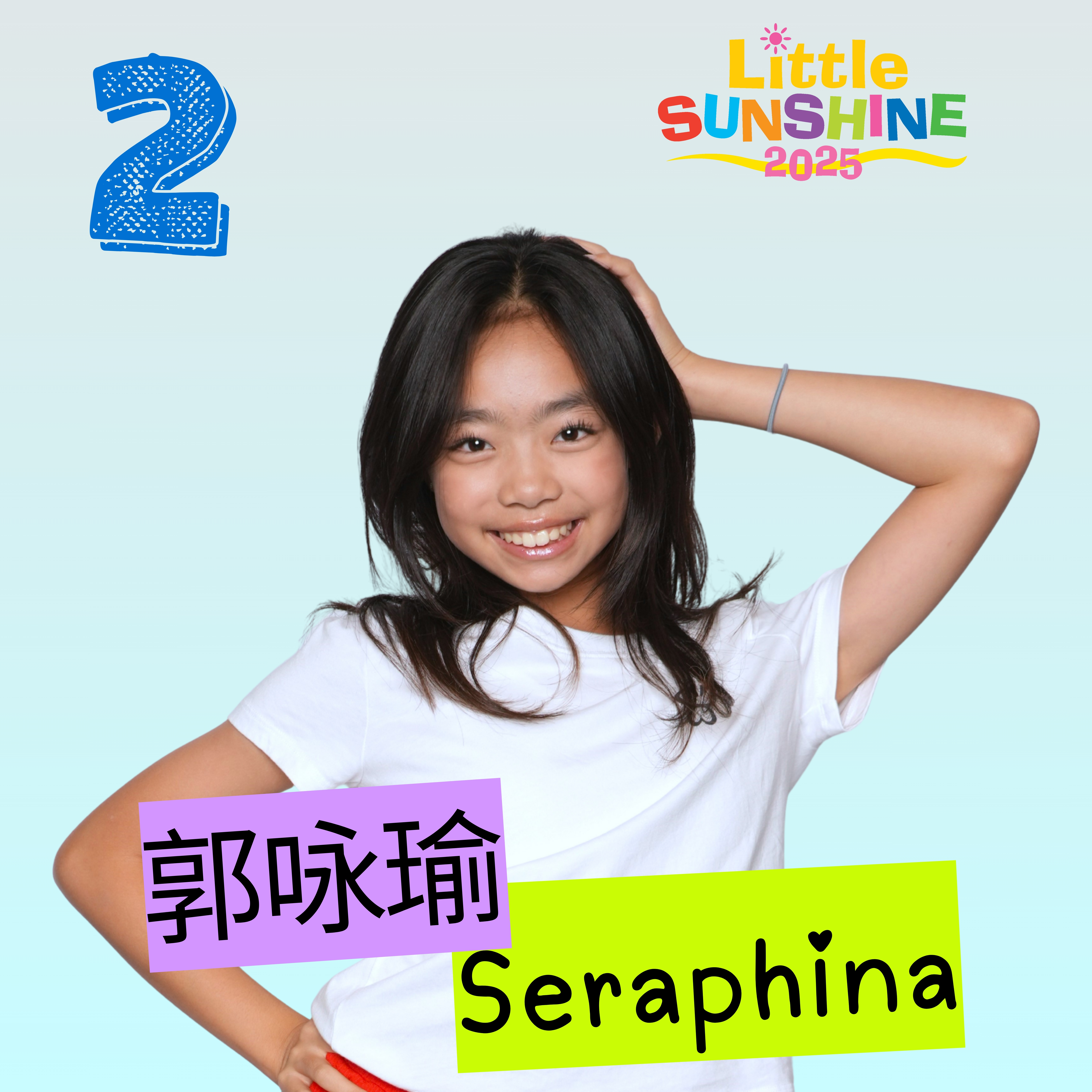 #2.  郭咏瑜 Seraphina Kwok