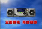 加拿大中文電台 Fairchild Radio Promo