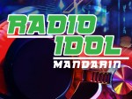 2016 Mandarin Radio Idol