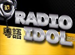 粵語 Radio Idol