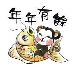 descriptionChinese Zodiac 馬年生肖運程 - 馬 羊 猴0