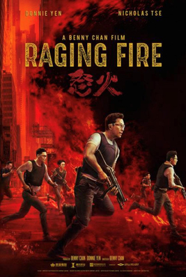 《怒火》（Raging Fire）將於 8 月 13 日在北美地區的電影院上映。