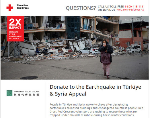 加拿大紅十字會為新時代傳媒集團而設的「土耳其與敘利亞 地震籌款專頁」，只要在版面上填寫個人資料及捐款金額，善款便會透過紅十字會協助災民。