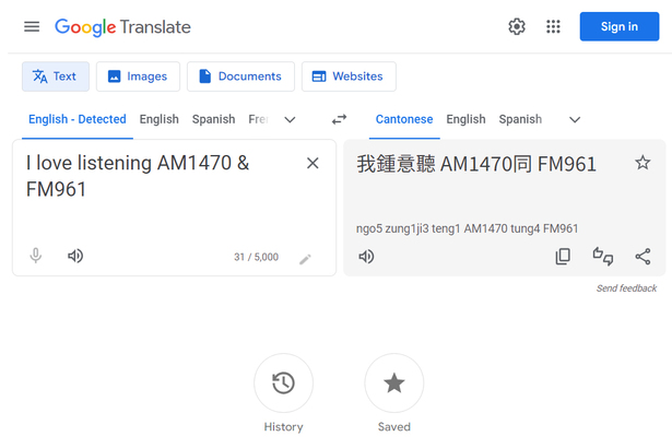  Google Translate 終於支援廣東話翻譯