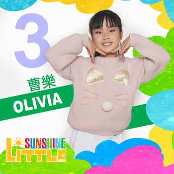 Little Sunshine 8 強圖文介紹 「網上至 LIKE 大獎」就等你的一票！