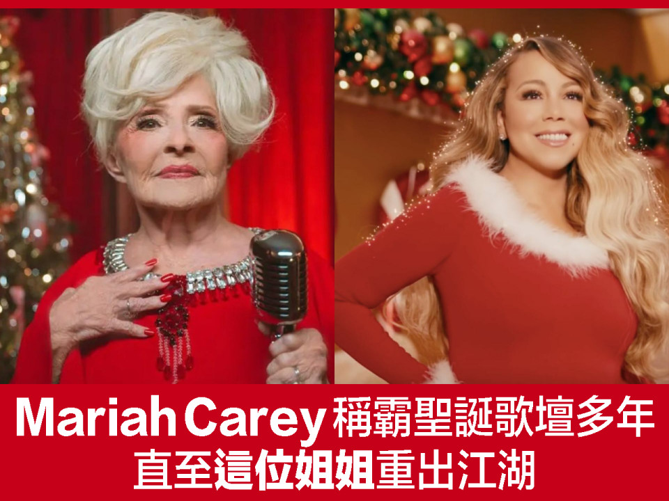 christmas-song-mariah-carey-am1470-fm96-1