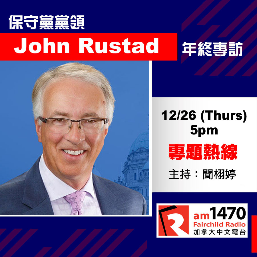 John Rustad (12/26)