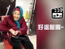 The happiest child 84 歲婆婆 被網民封為「最幸福的孩子」