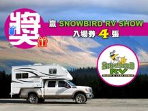 2018 Snowbird RV Show & Sale Event
