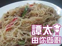 【譚太食譜】Stir-fry vermicelli with pork and preserved vegetables 榨菜肉絲煎米粉