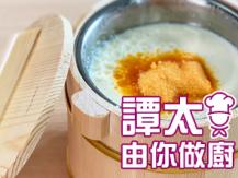 【譚太食譜】自製豆腐花 Homemade tofu dessert