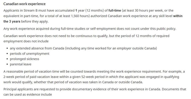 舊版指引下只稱要求申請人有1年全職，或等同1年全職工作的兼職時數。（移民部文件截圖）