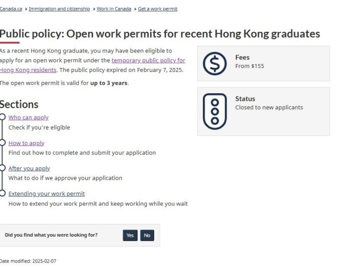 針對港人移民計劃開放式工作簽證已結束申請