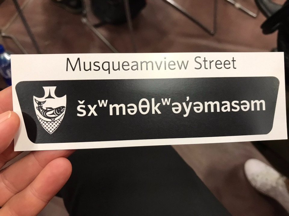 溫哥華Trutch街已被命名為Musqueamview街