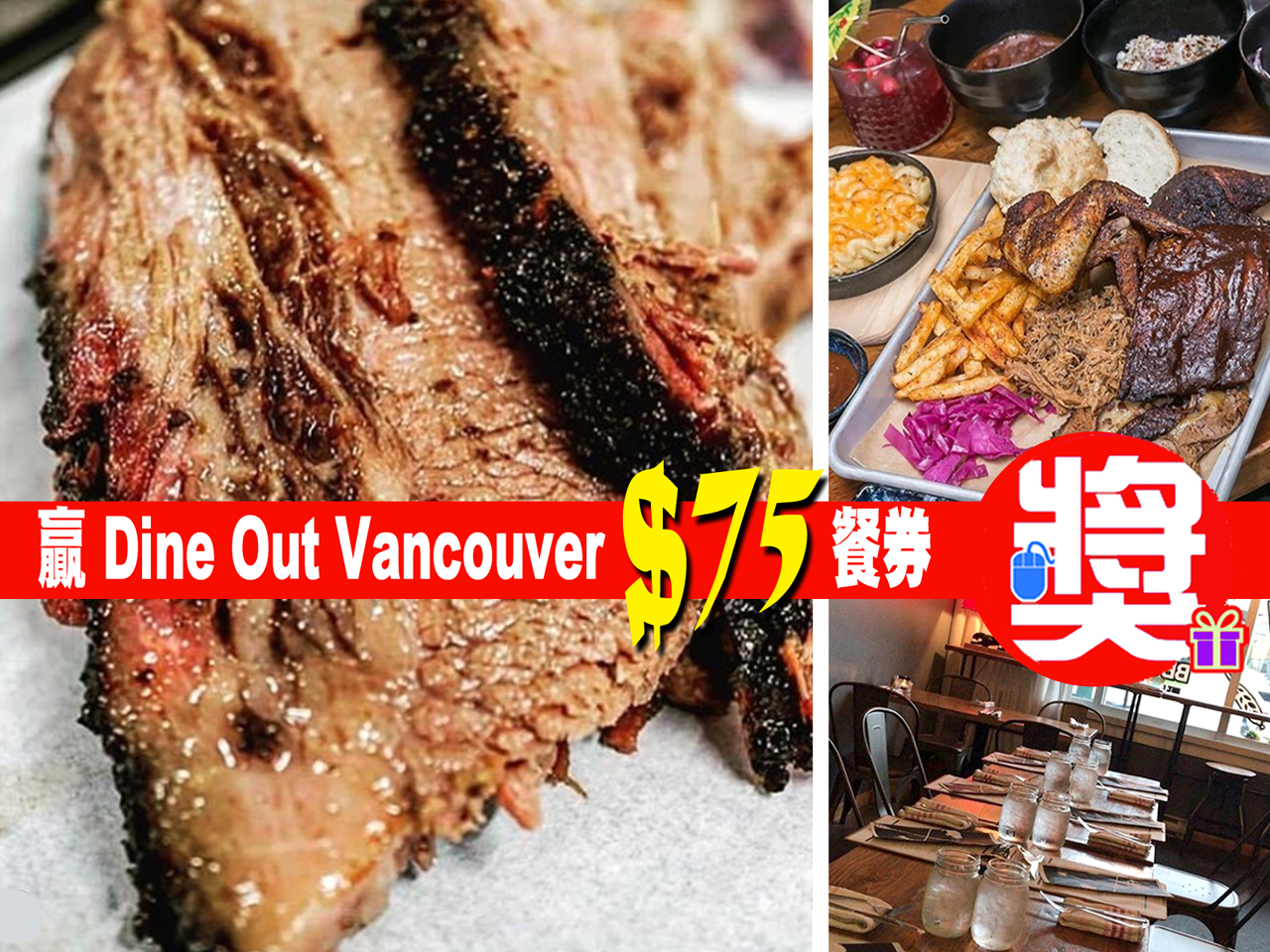 2020 Dine Out Vancouver 的舉行日期是？[已完結]